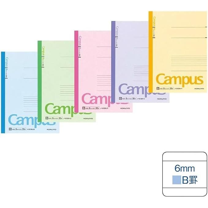 Kokuyo Campus Notebook B5 – 5-Pack, 30 Sheets, 6 mm Ruled (5 Assorted Colors)