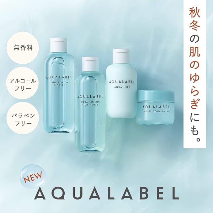 AQUALABEL Aqua Milk – Hydrating Facial Emulsion with Fermented Amino Acids (145ml) [Alcohol-free]