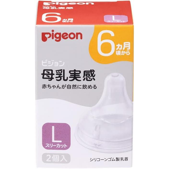 Pigeon Brustmilchgefühl Silikon Babyflaschen Sauger – SS / S / M / L / LL / 3L