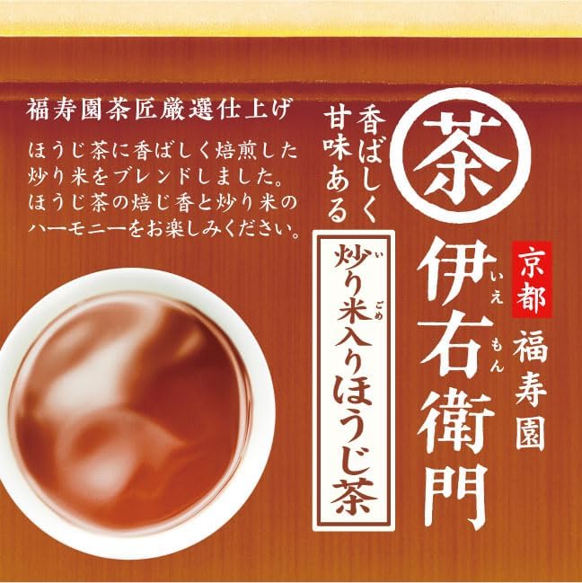 Uji no Tsuyu Iyemon Hojicha with Roasted Rice 100g