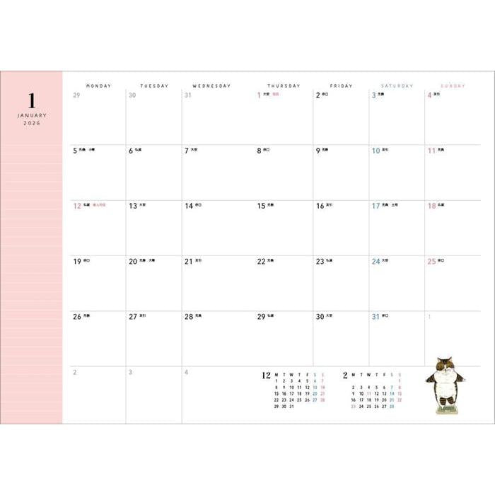 2026 “The Mysterious World of Cats” Diary by KORIRI – Japanese Illustrated Planner