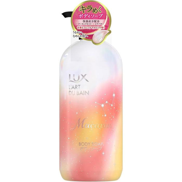 LUX Macaron Body Wash 470g – Indulgent & Moisturizing Body Soap with Almond Oil and Shea Butter (No Alcohol)