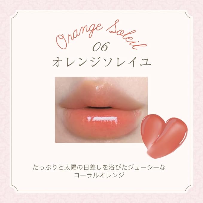 MilleFée Antoinette Melting Rouge Lipstick