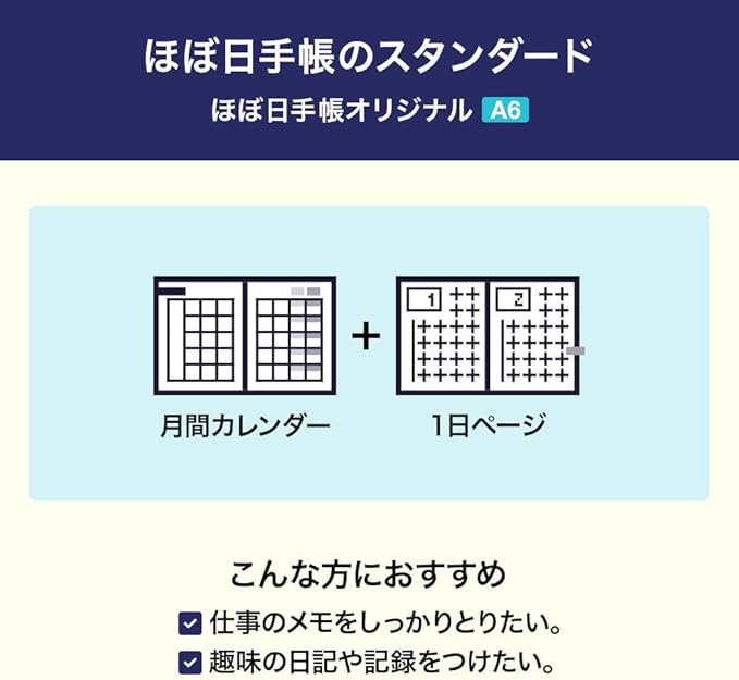 [Japanese] Hobonichi Techo 2027 Original A6 – Planificador Japonés de 1 Página por Día