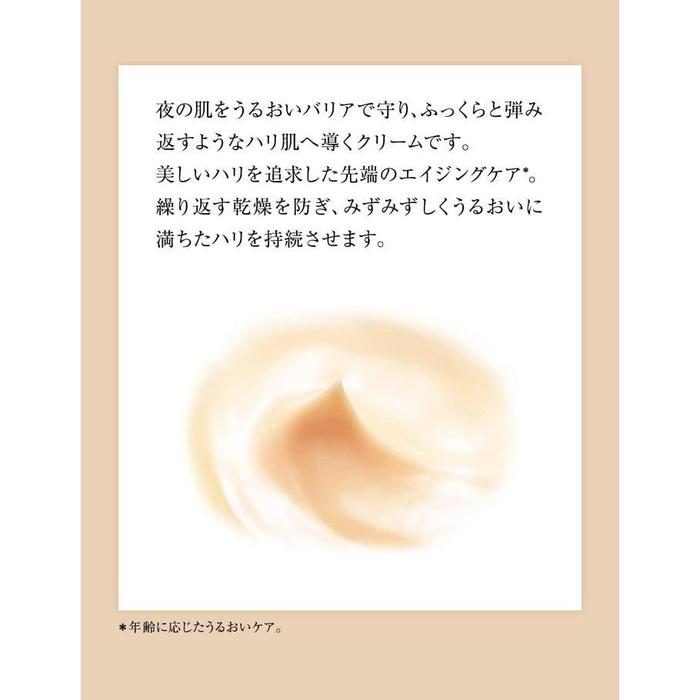 ELIXIR SUPERIEUR Lift Night Cream W – Anti-Aging Night Cream for Firmness and Hydration 40g [With alcohol]