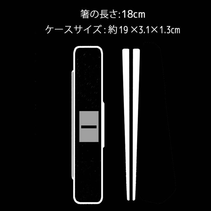 Skater Studio Ghibli “Kiki’s Delivery Service” Chopsticks & Case Set – 18cm | Antibacterial | Made in Japan
