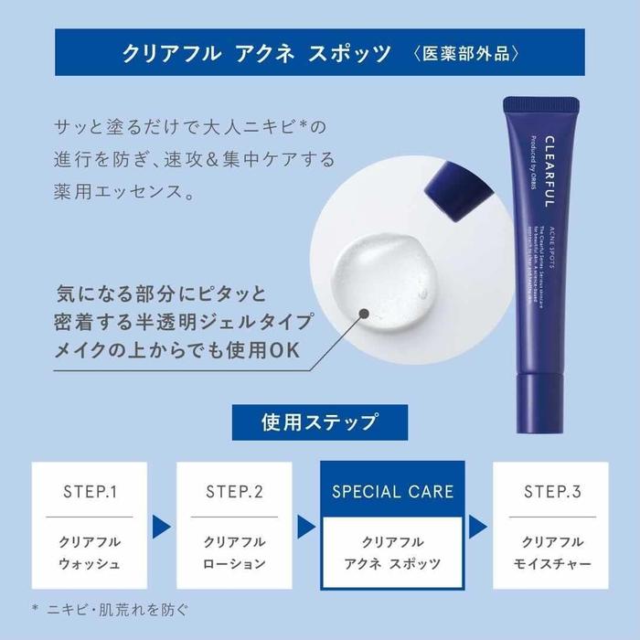 Orbis Clear Acne Spots Medicinal Essence, 20 g – Targeted Acne Treatment for Clearer, Smoother Skin [With Alcohol]