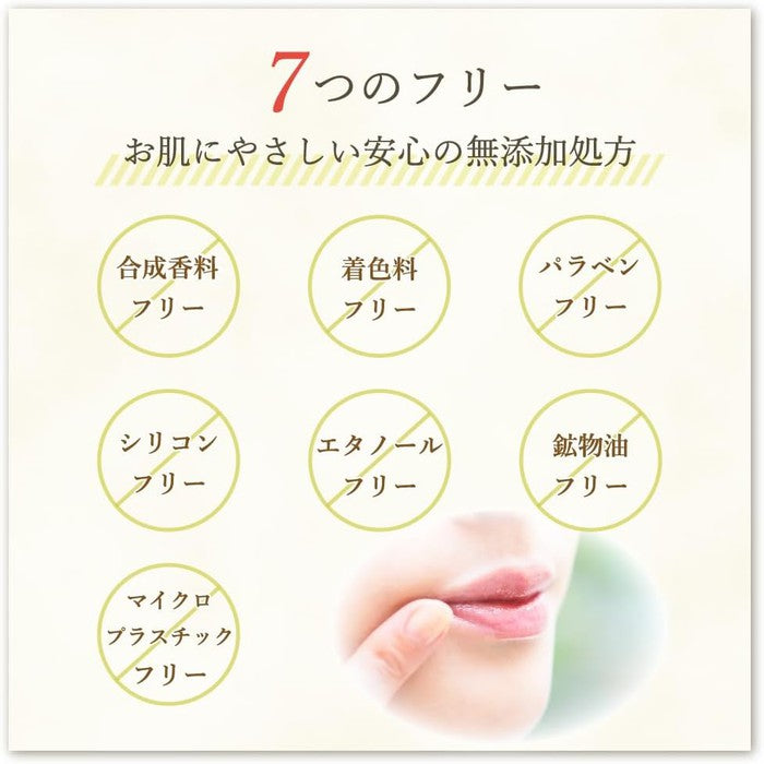 LIP CREAM YUZU - Nourishing and moisturizing lip balm with Yuzu citrus from Pref. Kochi 7g [Without alcohol]