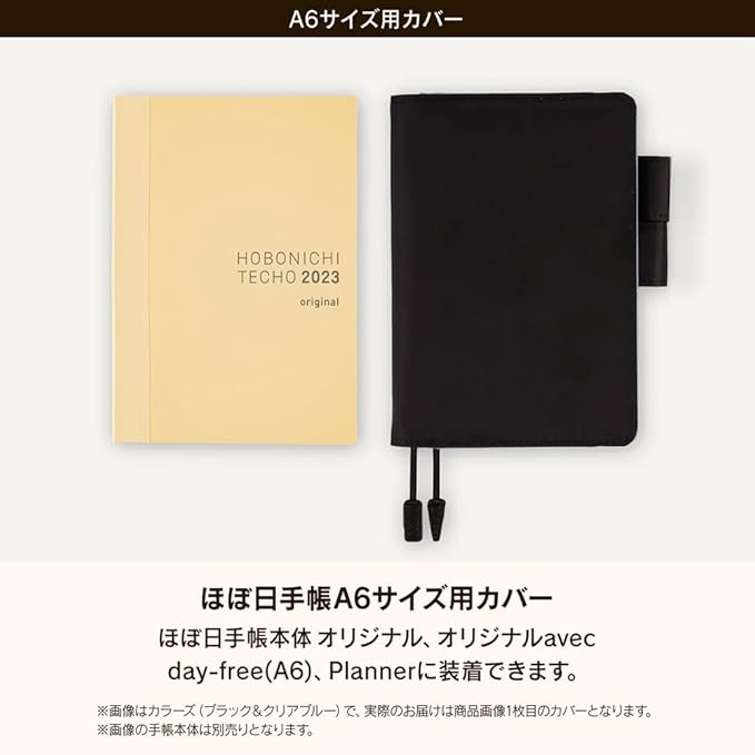 Hobonichi Techo 2026 Original Cover – A6 Notebook Case (Available in Multiple Colors)