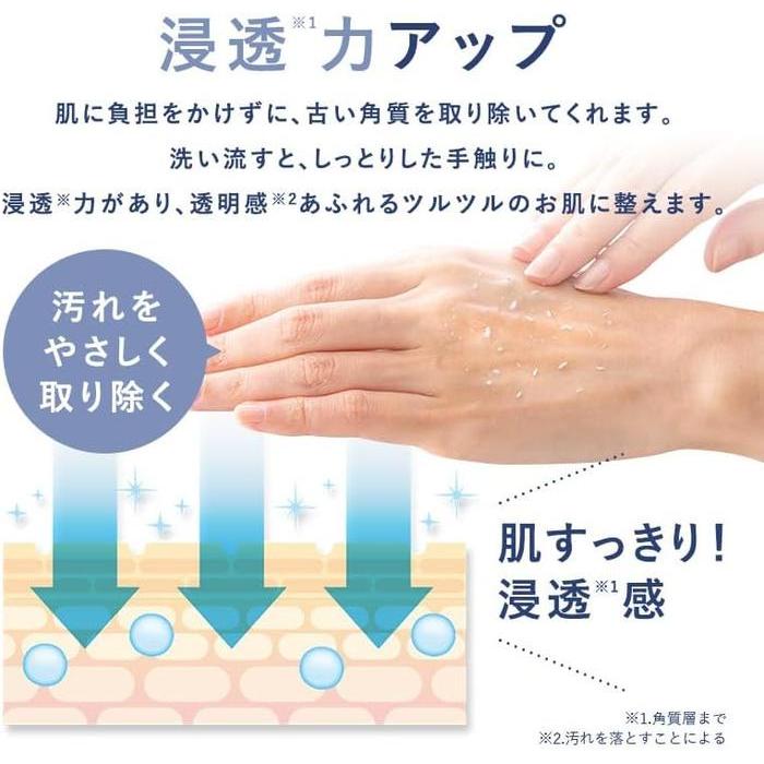 Cure Natural Aqua Gel Gentle Exfoliating Peeling Gel 250g [With alcohol]