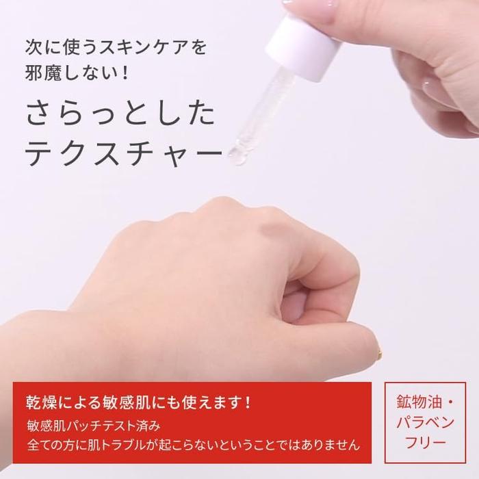 Wafood Made Glow Sake Ferment First Serum– Brightening Serum with Niacinamide, Arbutin & Ceramides 30mL | For Dull Skin & Radiance Boost [With alcohol]