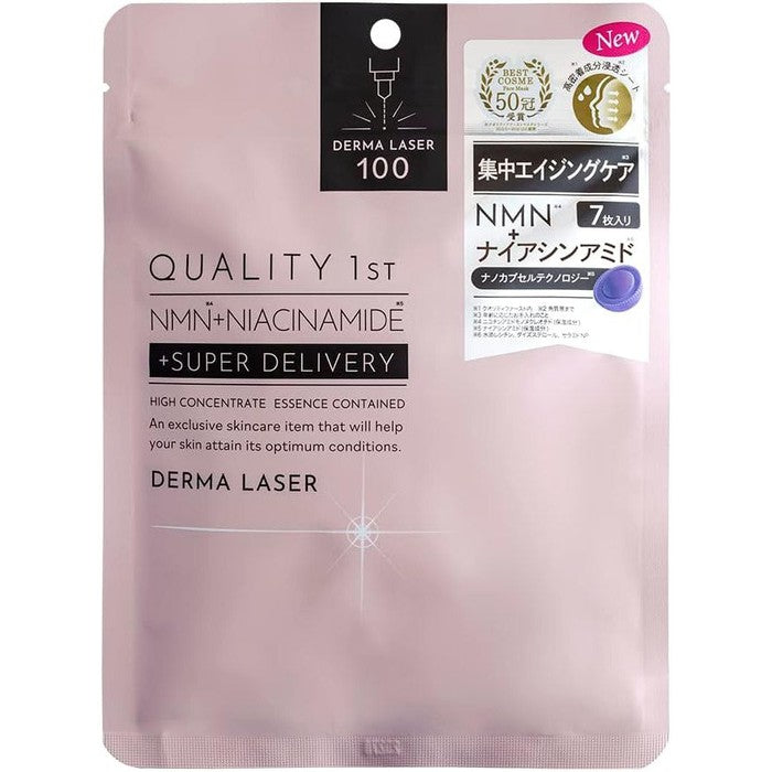 DERMA LASER NMN+NIACINAMIDE SUPER DELIVERY - Sheet masks with NMN and niacinamide [Alcohol-free]