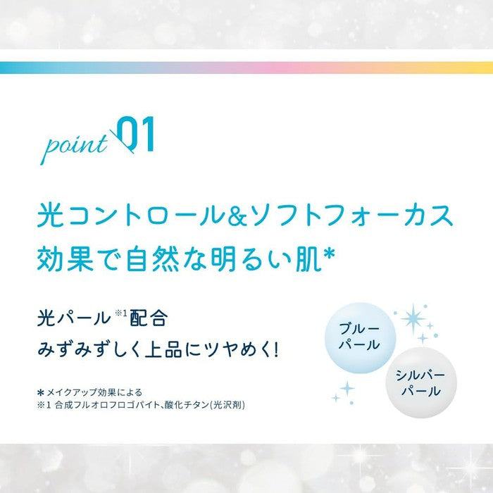 Skin Aqua KIRARI HADA - Sunscreen stick for face and body SPF50+/PA++++ brightening 19g [Alcohol-free]
