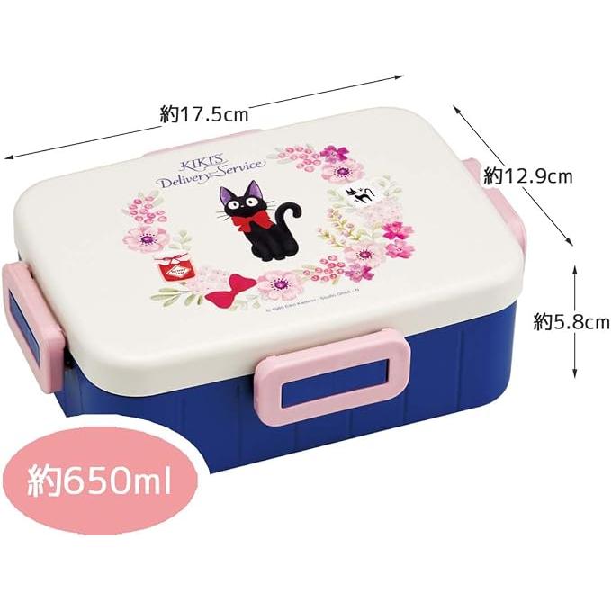 Caja de almuerzo francesa de 650 ml de Kiki's Delivery Service de Studio Ghibli - Apta para microondas y lavavajillas