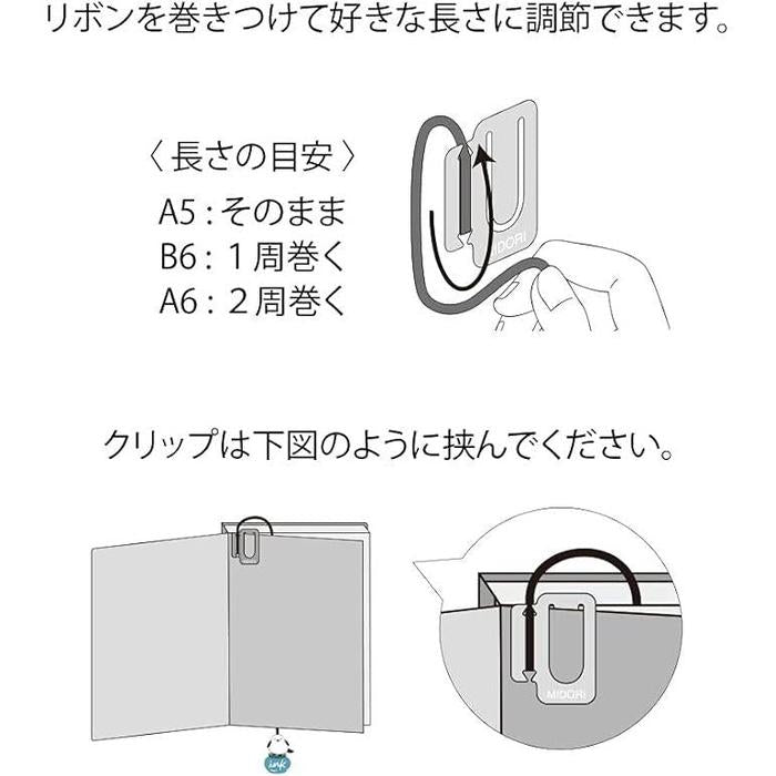 Midori Embroidered Bookmark with Clip – Shimaenaga Pattern