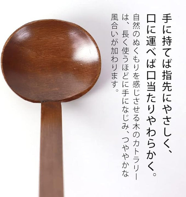 Natural wood ladle, lacquered, 21.7cm