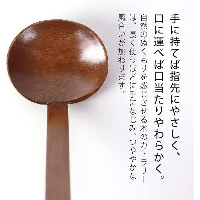 Natural wood ladle, lacquered, 21.7cm