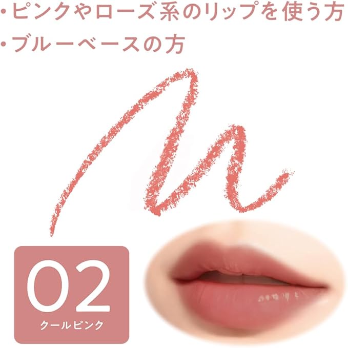 Cezanne Shadow Color Lip Maker – Lip Liner for Shaping and Contouring Lips 0.25g [Alcohol-Free]