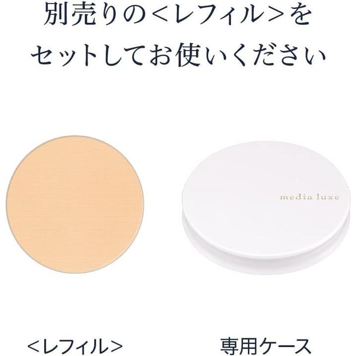 KANEBO media luxe 壓縮蜜粉餅專用粉盒 – 薄型隨身鏡面粉盒