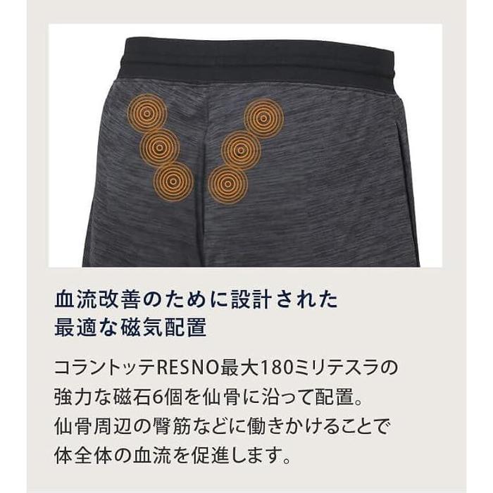 Colantotte RESNO MAGNE Recovery Wear PLUS Short-Sleeve Top & Bottom Set, Heather Gray, S / M / L / XL, Men & Women, Medical Device