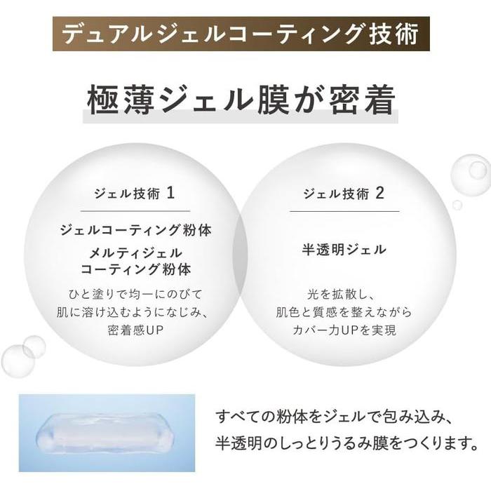 [Refill] KANEBO Melty Feel Wear II Gel Powder Foundation – Lightweight Natural Glow Finish, 10 Shades, 11g [Alcohol-free]