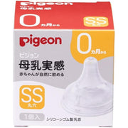 Pigeon Brustmilchgefühl Silikon Babyflaschen Sauger – SS / S / M / L / LL / 3L