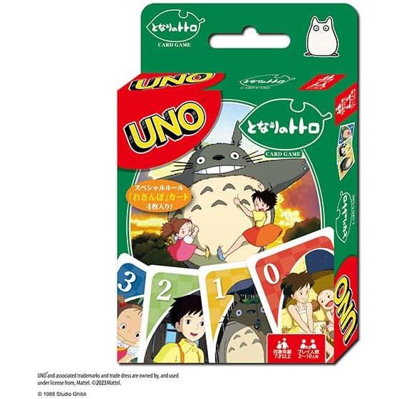 UNO with Japanese Anime Characters – Classic Card Game Featuring Popular Japanese Anime Icons