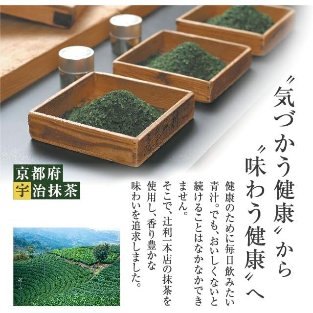 Kyoto Matcha AOJIRU Green Juice – for good health 2.5g × 50 Sticks