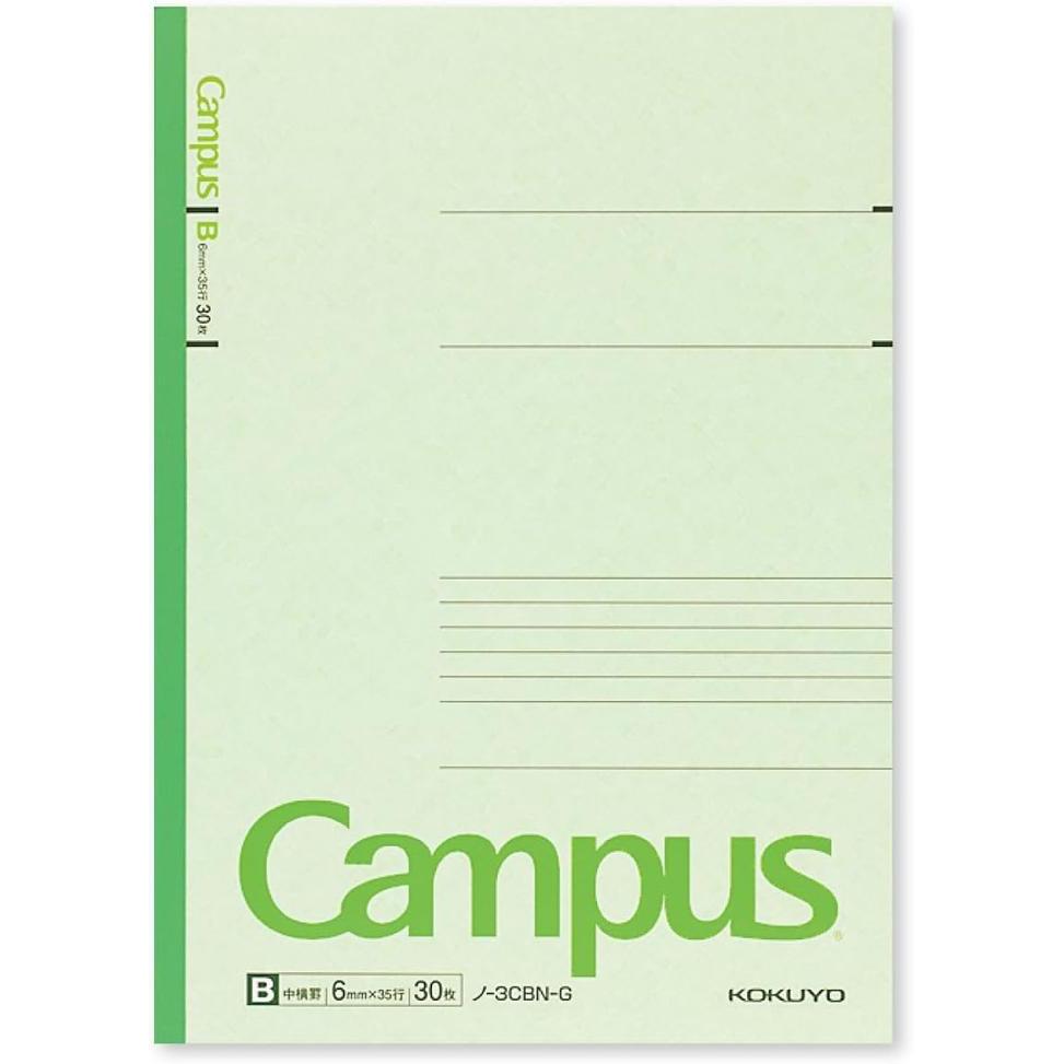 Kokuyo Campus Notebook B5 – 5-Pack, 30 Sheets, 6 mm Ruled (5 Assorted Colors)