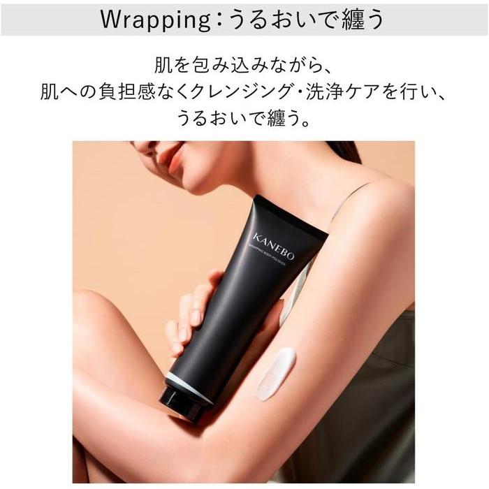 KANEBO Wrapping Body Polisher Treatment Scrub 220g [Alcohol-free]