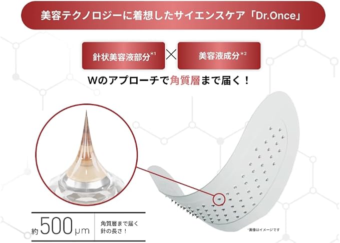 Dr.Once Patch Microneedle Dérivé de Rétinol – Palmitate de Rétinyle & Acide Hyaluronique [Alcohol-Free]