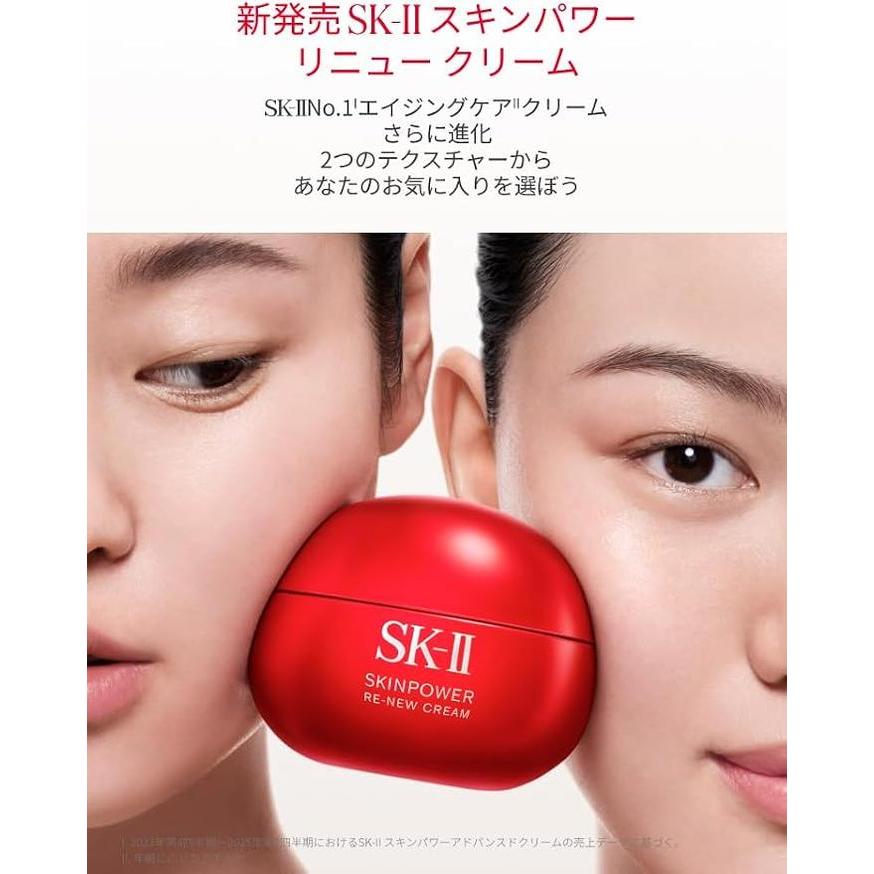 SK-II Skinpower Renew Airy Cream – Firming & Moisturizing Cream [Alcohol-Free]