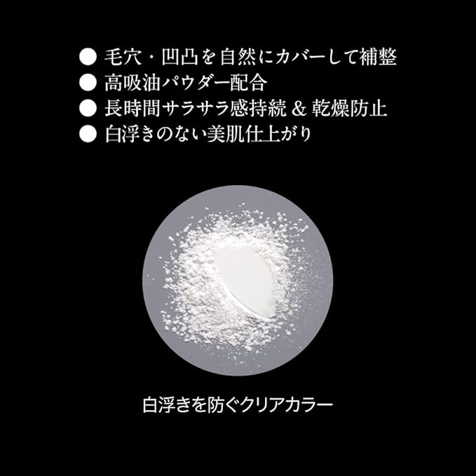 KATE Face Powder Z Oil Block – Lightweight Matte Finish, 6g [Alcohol-Free]