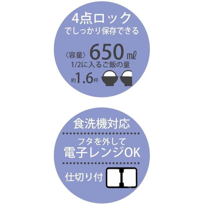 Skater Studio Ghibli Kiki’s Delivery Service French Lunch Box 650ml – Microwave & Dishwasher Safe