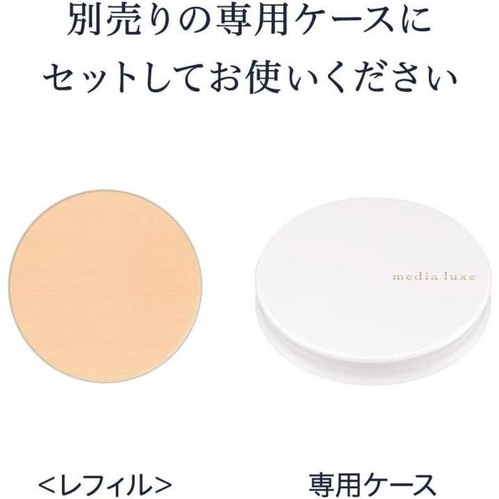 KANEBO media luxe Pressed Powder 6g – Touch-Up Powder Refill with Puff, 2 Shades [Alcohol-free]