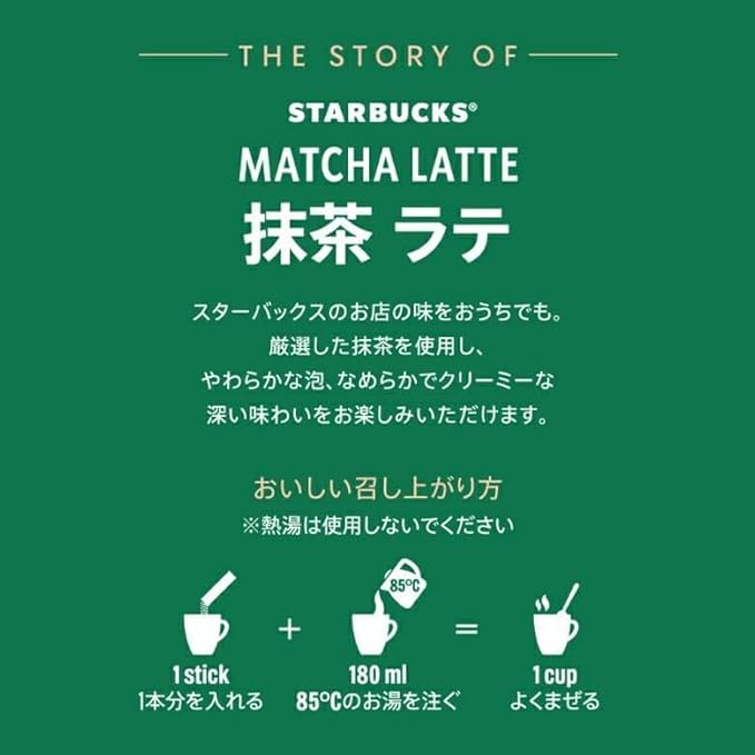 Starbucks Premium Mix Matcha Latte 4P – Smooth & Creamy Matcha Latte