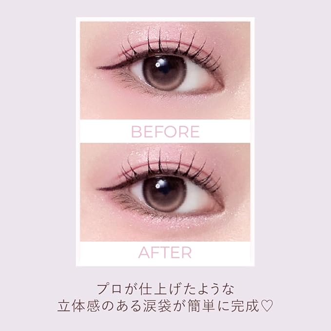 MilleFée Puffy Tear Bag Palette – 4-in-1 Eye Shadow, Concealer & Glitter [Alcohol-Free]