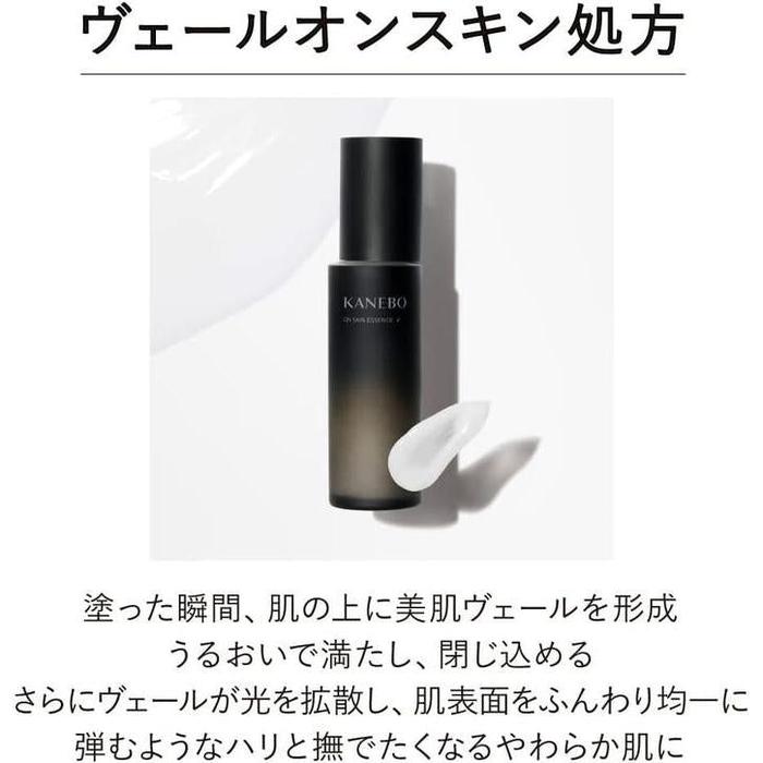 KANEBO On Skin Essence V – Moisturizing Essence Lotion with Layered Veil Formula 100ml [Alcohol-free]