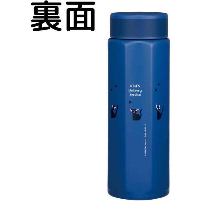 Skater Studio Ghibli Kiki’s Delivery Service Jiji Stainless Steel Bottle 500ml