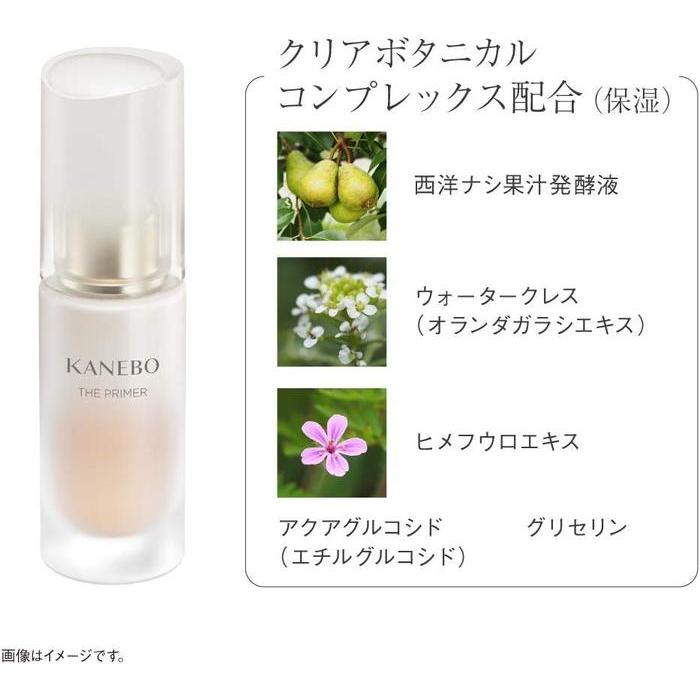 KANEBO The Primer A 27ml SPF10 PA+ [Alcohol-free]