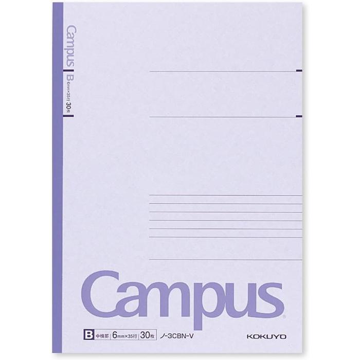 Kokuyo Campus Notebook B5 – 5-Pack, 30 Sheets, 6 mm Ruled (5 Assorted Colors)
