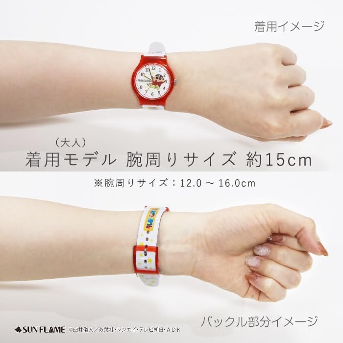J-AXIS Crayon Shin-chan Schlafanzug Klar Gehäuse Analog Uhr – Grün CH2D0002-GR