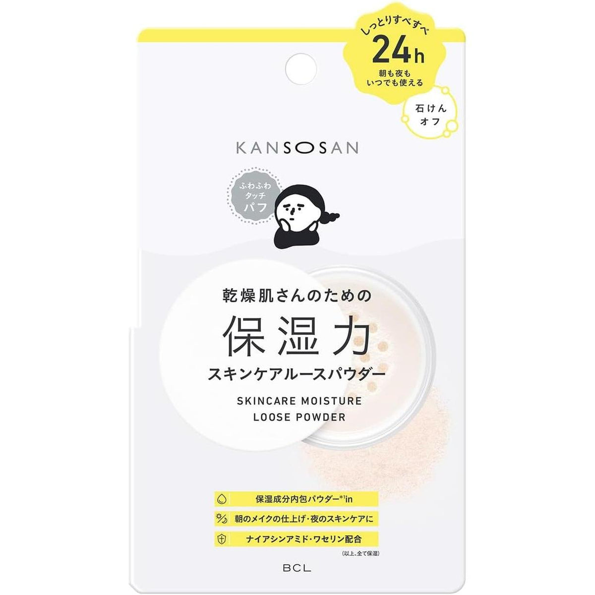 KANSOSAN Moisturizing Skincare Loose Powder Clear Natural 10g [Alcohol-free]