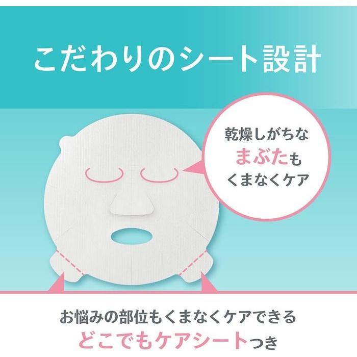 Curél Moisture Repair Sheet Mask – Intensive Hydrating & Skin-Soothing Sheet Mask, 4 Sheets (27ml Each) (No Alcohol)