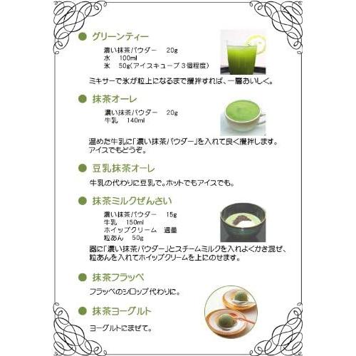 Premium Morihan Rich Matcha Powder – Professional Use (500g) | Perfect for Baking, Beverages, and Desserts