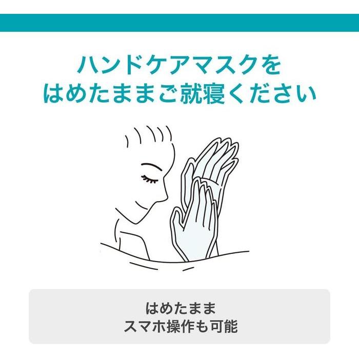 Curél Hand Care Mask – Overnight Moisturizing Hand Wrap for Dry Sensitive Skin 4 Sheets [Alcohol-free]