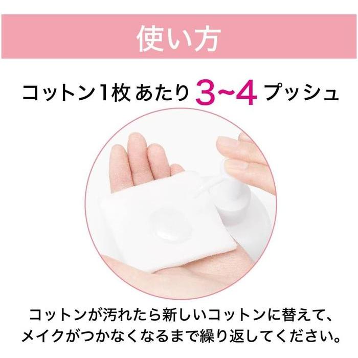 Curél Moisture Care Makeup Remover Milk – Wipe-Off Makeup Remover for Sensitive Skin, 200ml (No Alcohol)