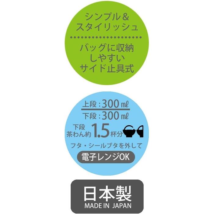 Skater Studio Ghibli “Kiki’s Delivery Service” 2-Tier Lunch Box – 600ml | Antibacterial | Made in Japan