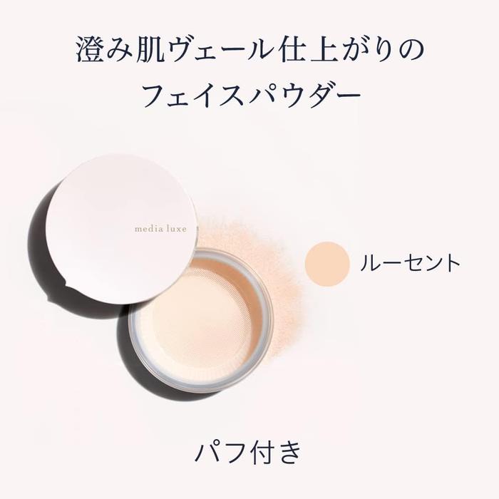 KANEBO media luxe Face Powder 14g – Lucent Translucent Loose Setting Powder [Alcohol-free]