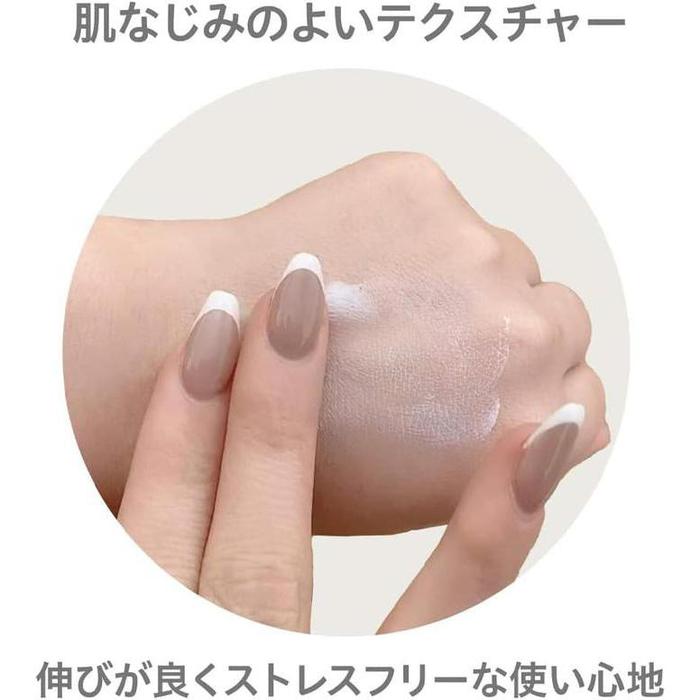 Meishoku Repair & Balance Skincare UV Base – Tone-Up Light Sunscreen for Light Skin Effect with CICA and Niacinamide 40g [No alcohol]